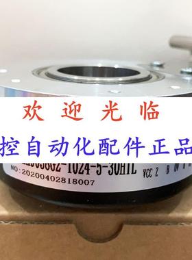 -10038-102.4-05-  .-100--102430轴 编码器