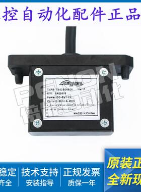 多摩川编码器TS5290N808 电梯配件 安装指导