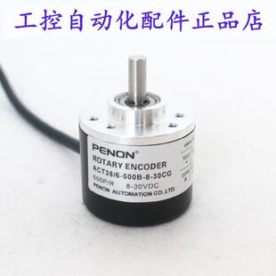 30CGACT38 PENON旋转编码 30FG4 600B 器ACT38