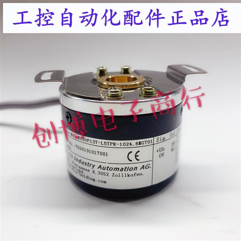 EC50P13T-L5TPR-1024.6MGT01  广数ZJY208A-265A电机专用编码器
