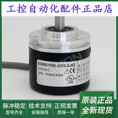 8.5000.0000.0360 编码器0000.1024.S0668.5000.0000.0360.BJ