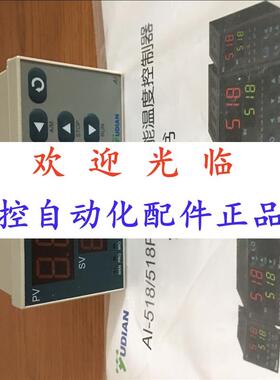 厦门宇电 -702135   -702100 7023225