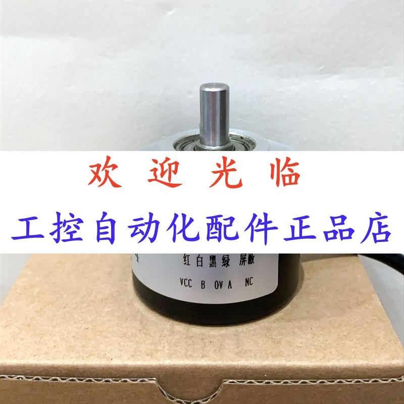 50-0872-2048 386-12-380-编码器