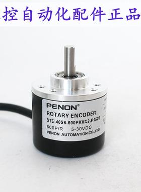 STE-40S6-600PKVC2-P1520全新STE-40S6-1000PKVC2-P1520