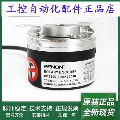 旋转编码器DBS60E-TJAK02048安装指导DBS60E-TJEA02048全新