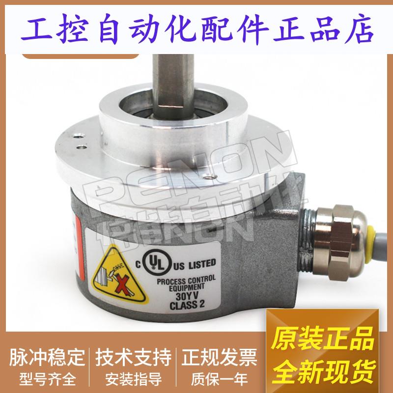 增量型KUBIER编码器8.KIH40.506B.2500.0006.F010全新正品