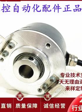 ARBMQ003500自动化设备光电旋转编码器