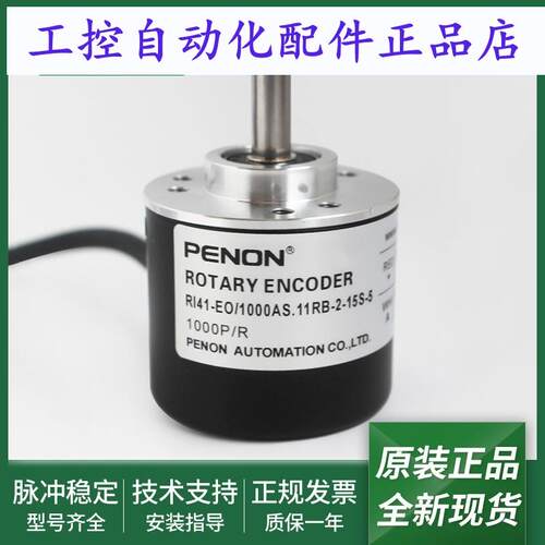 RI41-EO/1000ES.11CB-2-15S-5全新RI41-EO/1000AS.11RB-2-15S-5