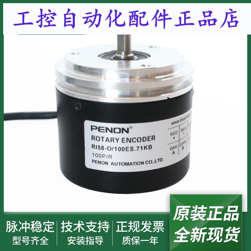 全新电机编码器RI58-O/100ES.71KB输出稳定RI58-O/100ES.41KB-K0
