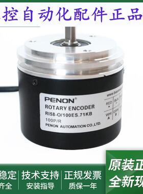 全新电机编码器RI58-O/100ES.71KB输出稳定RI58-O/100ES.41KB-K0