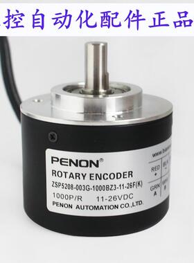 ZSP5208-003G-1000BZ3-11-26F(K)ZSP5208-001G-2500BZ-5-24C