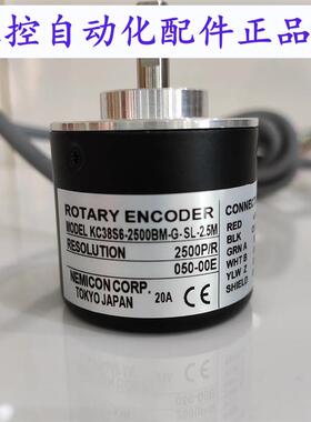 KC38S6-2500BM-G- SL-2.5M,编码器