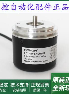 光电旋转编码器RI58-O/1024AS.41RD.41RA.41TD.71TB.41TF-A全新