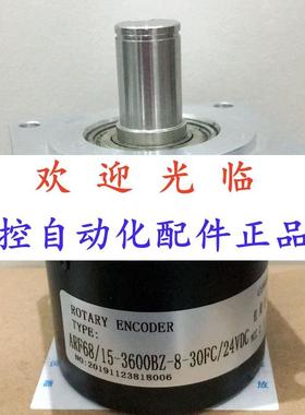 -6815-02048-  -8015-20481-9-7-9 编码器