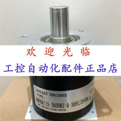 -6815-02048-  -8015-20481-9-7-9 编码器