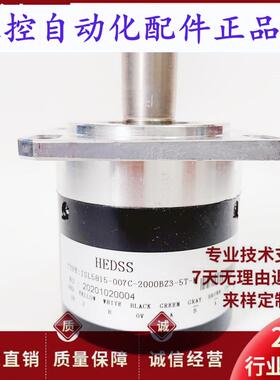 ISL5815-007C-2000BZ3-5T HEDSS自动化设备光电旋转编码器1000BZ
