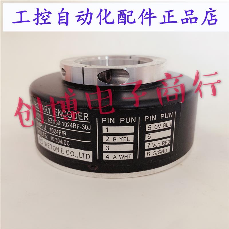 SZN301024RF30J(G)电梯旋转编码器512RF 600RF