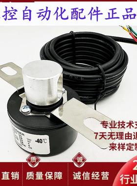 通用型ESK5004SK25B600F9-26R6门机闸机光电编码器300 500