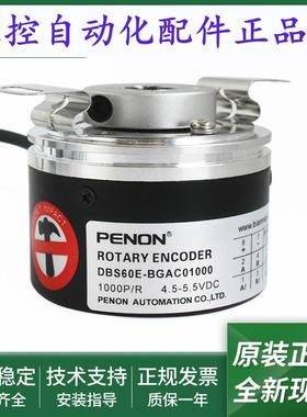 全新旋转编码器DBS60E-BGAC01000输出稳定DBS60E-BGAC02048