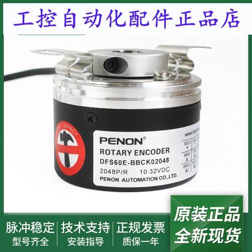 旋转编码器DFS60E-BBCC01024输出稳定DFS60E-BBCK02048