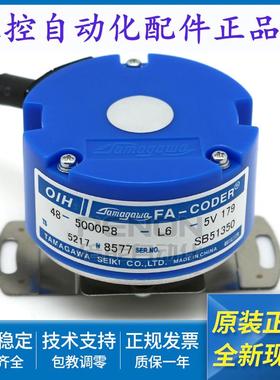 原装多摩川TS5217N500 N577 N578 N8577 N8581 N569 N114 N550