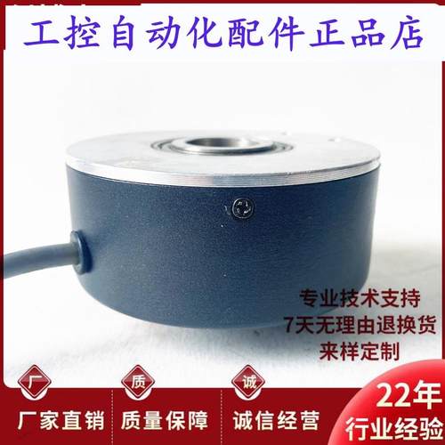 EV100R30H6PR1024803自动化设备空心轴编码器