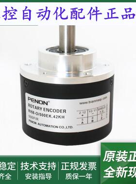 RI58-O/500EK.42KH.42IB.42IH.42KA.42KB.42KC.42KD.42KF.42KN