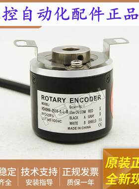 电梯门机HD40H8-2500-4-L-B编码器LBJ-269-1000 LBJ-166-1024