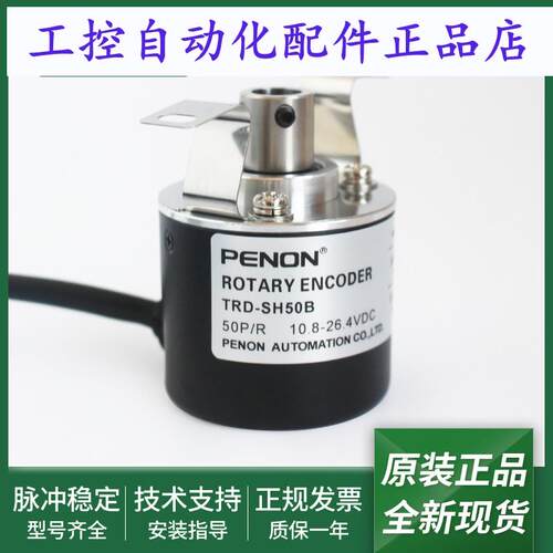 TRD-SH2500B-SH1024B-SH100B-SH200B-SH300B-SH600B-50-2000-2500
