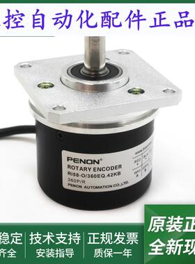 全新光电旋转编码器RI58-O/360EQ.42KB输出稳定RI58-O/375EK.42KB