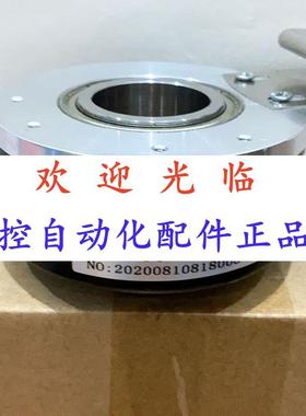 -1024-2-30-700-32  8010248/241530-5.269 编码器