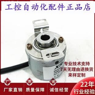 RCC3822V9G05M2F600BM电机空心轴旋转编码 9毫米锥度轴 器