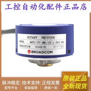 5ME 器脉冲2500输出稳定 015 03伺服电机编码 全新48T3