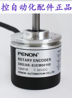 DBS36E-S3EM00100-S3EM00360-S3EM00500-S3EM01000-S3EM02500