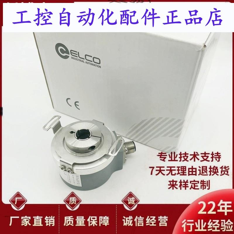 EC50W10-H6TR-1024自动化设备光电旋转编码器