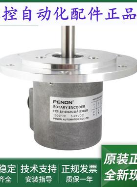 全新ER115A1000Z5/28P11X6MRER115A1000Z5/28L11S3MR.035+753