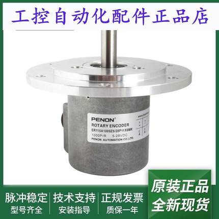 全新ER115A1000Z5/28P11X6MRER115A1000Z5/28L11S3MR.035+753