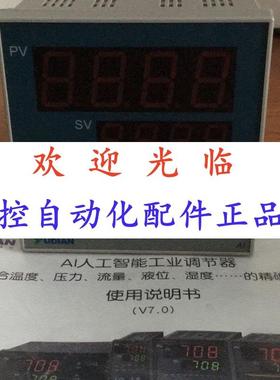 宇电-80813  -80823 -8084322  808-3-5-5