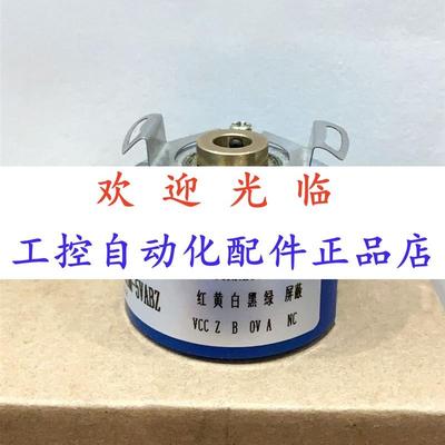 00074 -1627235  35-8-20008 0-10-5 编码器