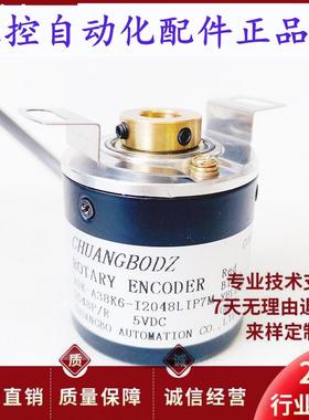 ADKA38K6I2048L1P7M自动化设备电机光电编码器