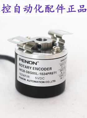 HK38-D8G05L-1024PR6T1 1024PR6T1 HK38-D8G05L1024PR6T1