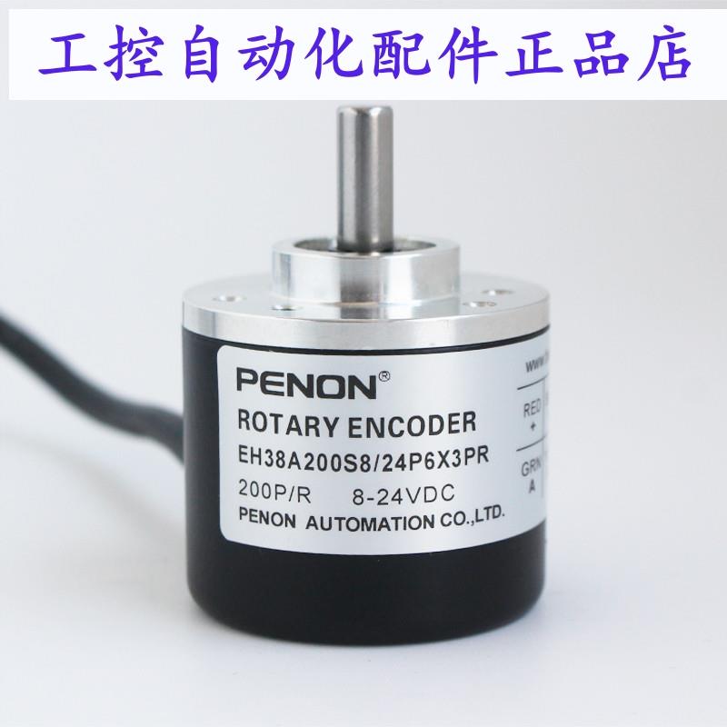 PENON旋转编码器EH38A200S8/24P6X3PR/24C6X3PR0.75+V.-495