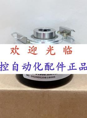 58-12241024-  8030-1024-526.024 编码器