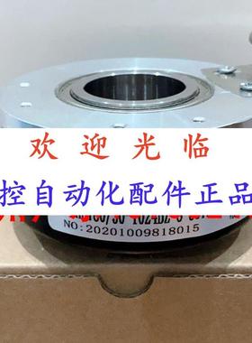 编码器   80/30-1024-8-30   110030-1024301
