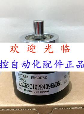 6210120005 4096051 58152-1024-526  编码器