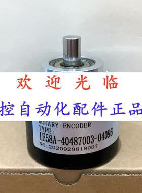 5810-1024-5  581012-500-526 58-40487003-04096