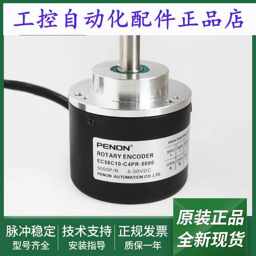 电机旋转编码器EC58C10-C4PR-5000安装指导EC58C10-L6BR-3600