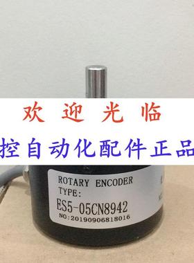 68/15-1200-8-30  5-058942  5-058941 编码器