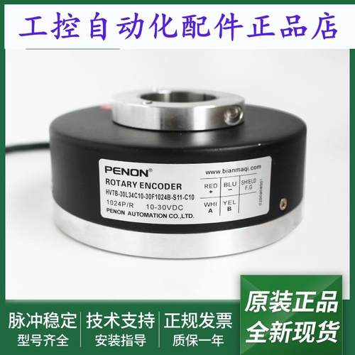 HVTB-30L34C10-30F1024B-S11-C10-40L34C10-30F1024B-S11A-C10