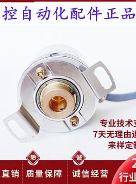 KSWL3808-100BZ3-5-24F 空心轴光电旋转编码器 360-600-1000-1024